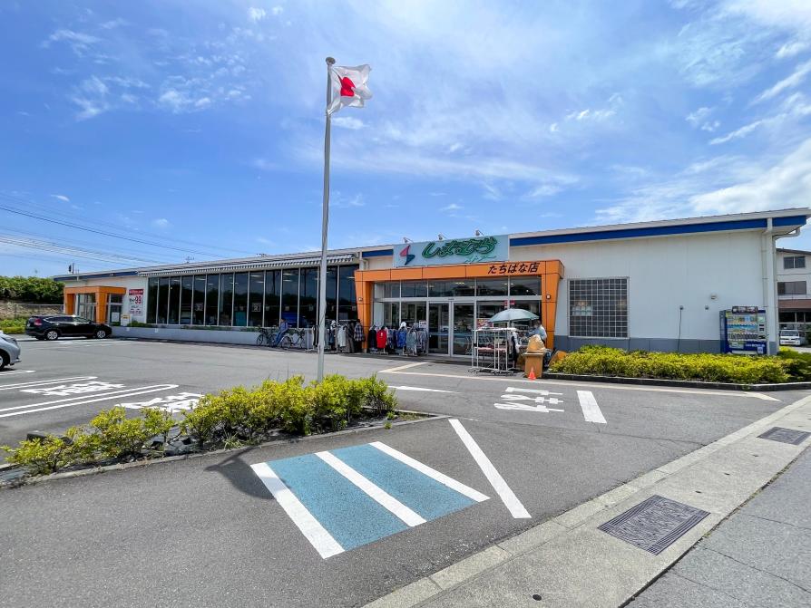 しまむらストアーたちばな店 / 約1，220M