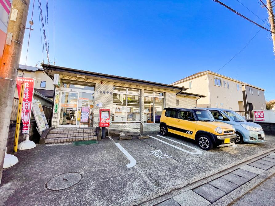 下中郵便局 / 約240M