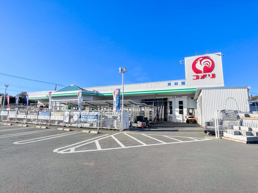 コメリハード&グリーン中井店 / 約2,190M