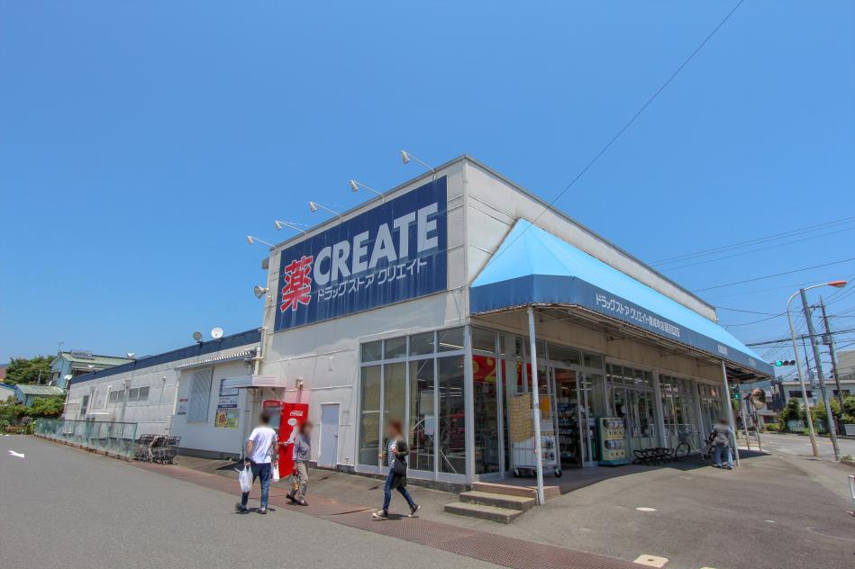 クリエイトS･D開成町店 / 約2,000M