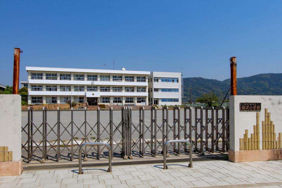 福沢小学校 / 約1,100M