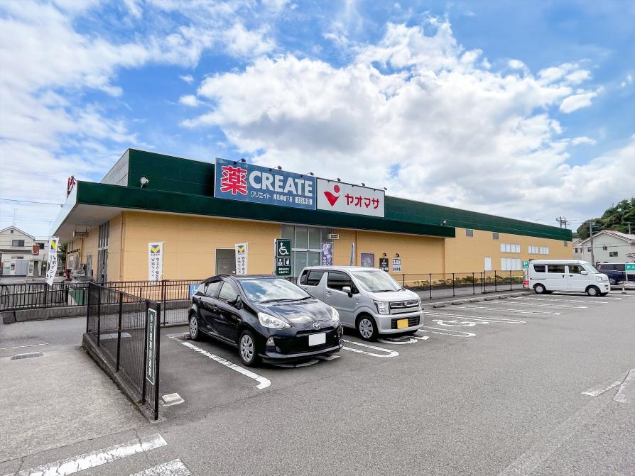 ヤオマサ南足柄店 / 約1,800M