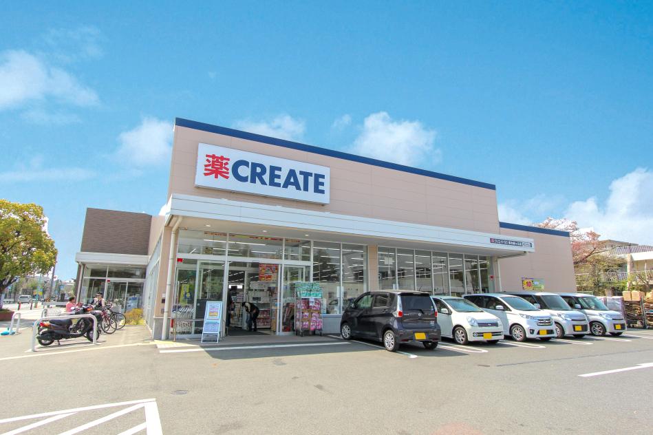 クリエイトS・D厚木緑ヶ丘店 / 約300M