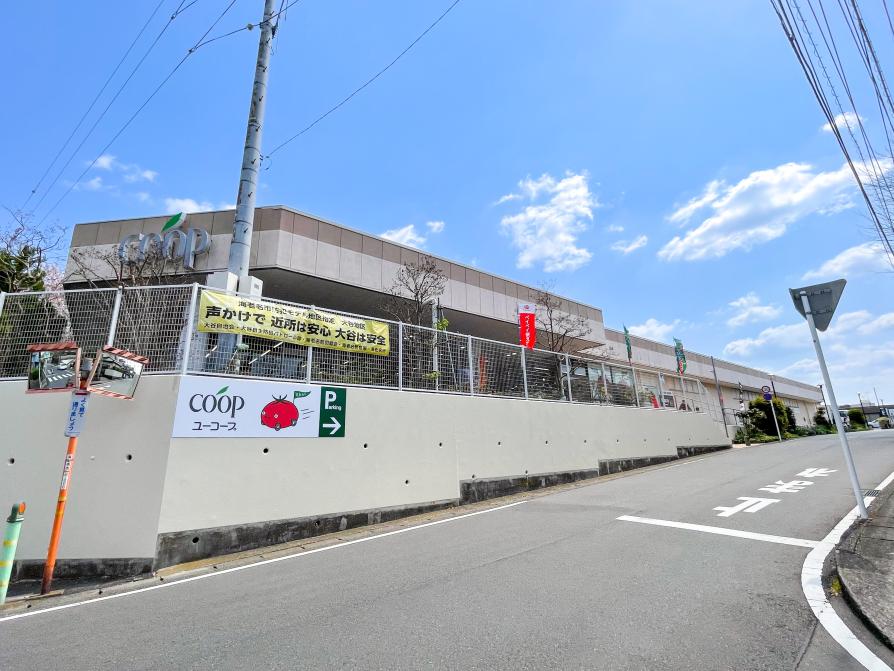 ユーコープ大谷店 / 約590M