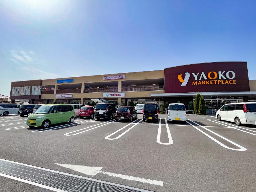 ヤオコー秦野店 / 約1,200M
