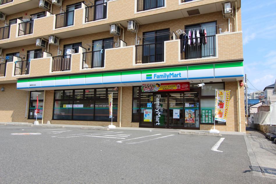 ファミリーマート秦野南矢名店 / 約480M
