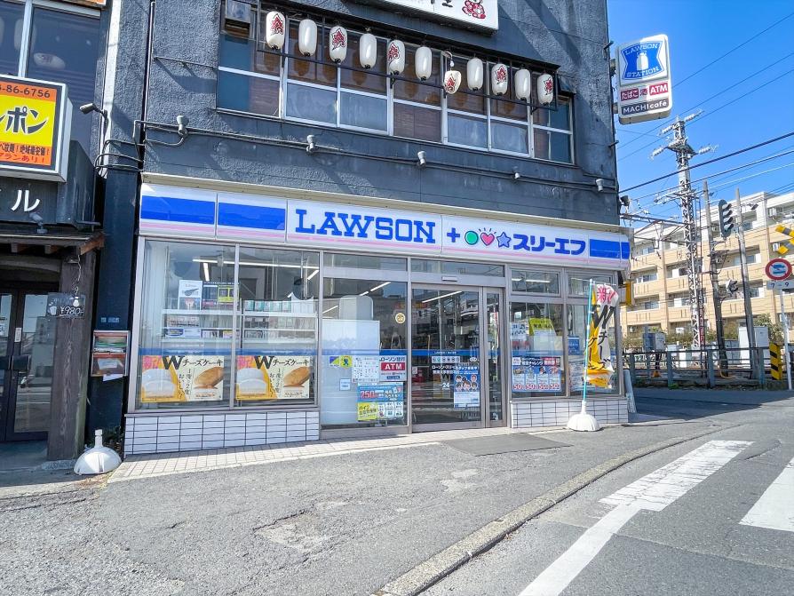 ローソン・スリーエフ東海大学駅前本店 / 約460M
