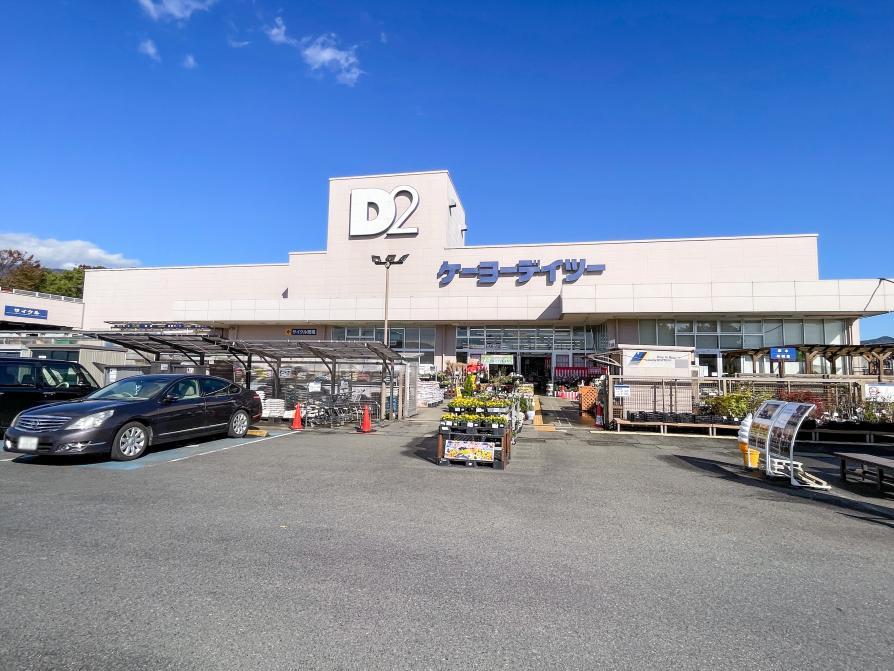 DCM渋沢店 / 約1,500M
