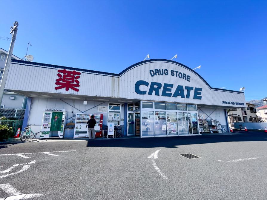 クリエイトＳ・Ｄ秦野渋沢店 / 約340M
