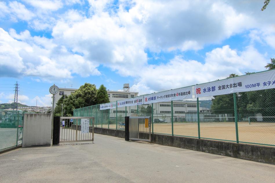 西中学校 / 約850M
