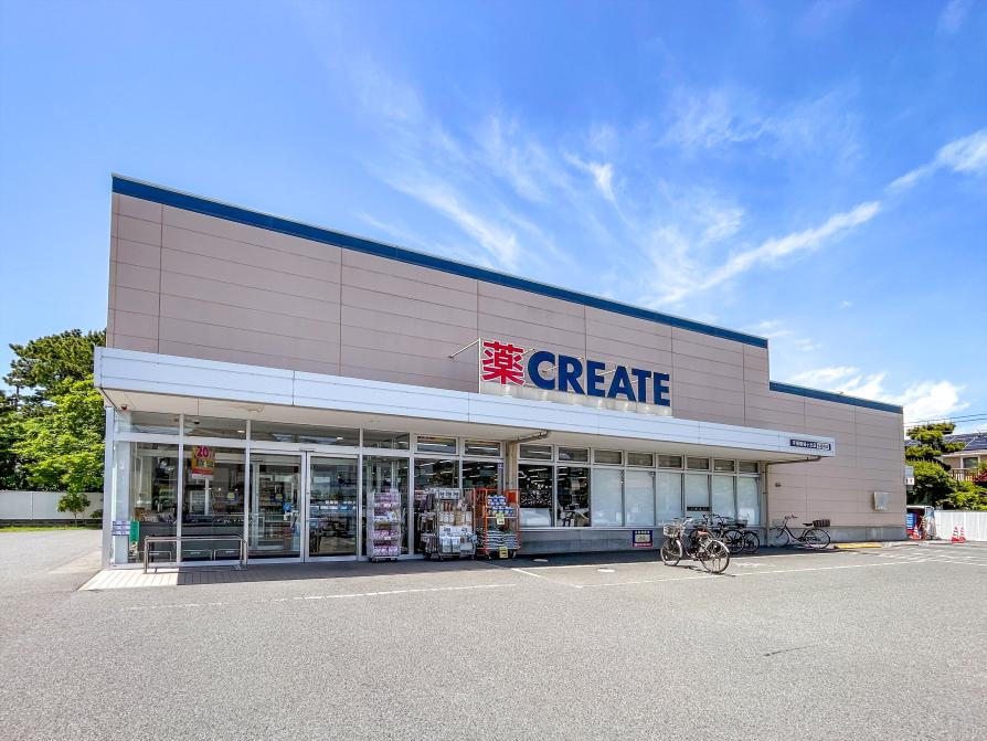 クリエイトS･D平塚龍城ケ丘店 / 約460M
