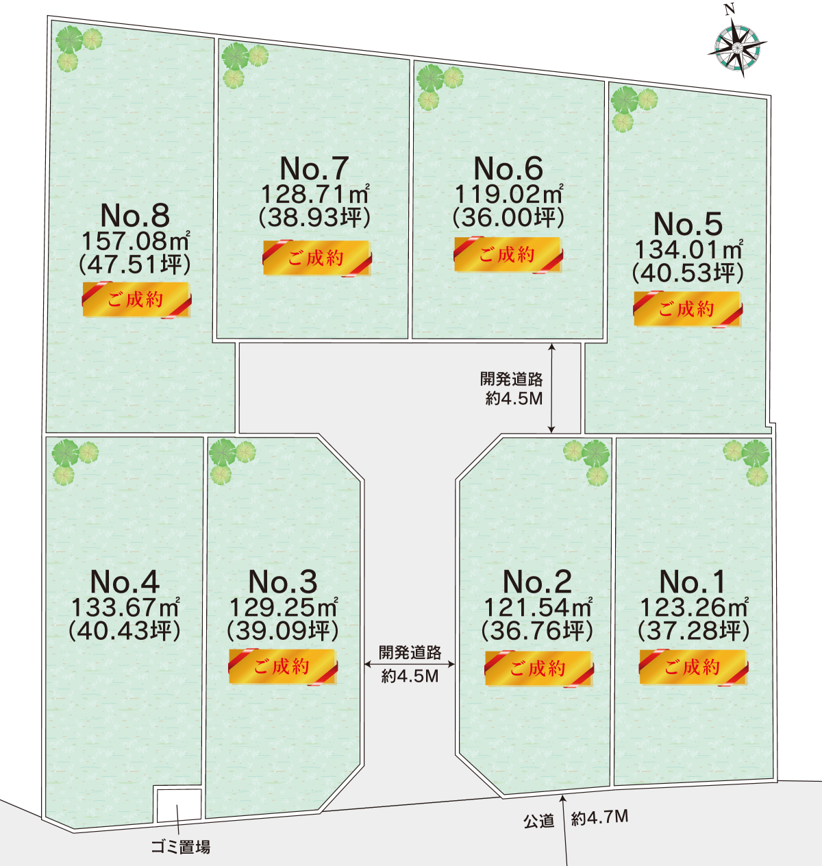 ヴェントヴェルデ桜町｜秦野市桜町の土地は仲介手数料無料の